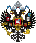 120px lesser coat of arms of russian empire svg 1