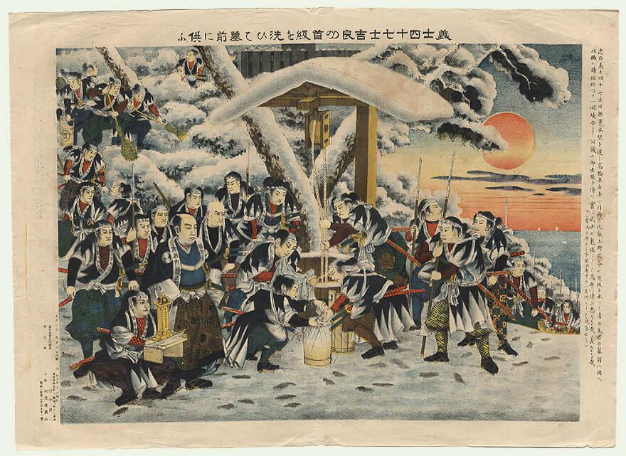47 ronins purifiant la tete de yoshinaka