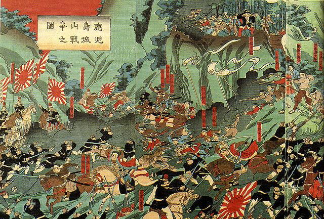 Bataille de shiroyama