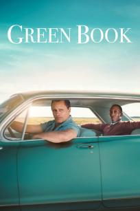 Green book