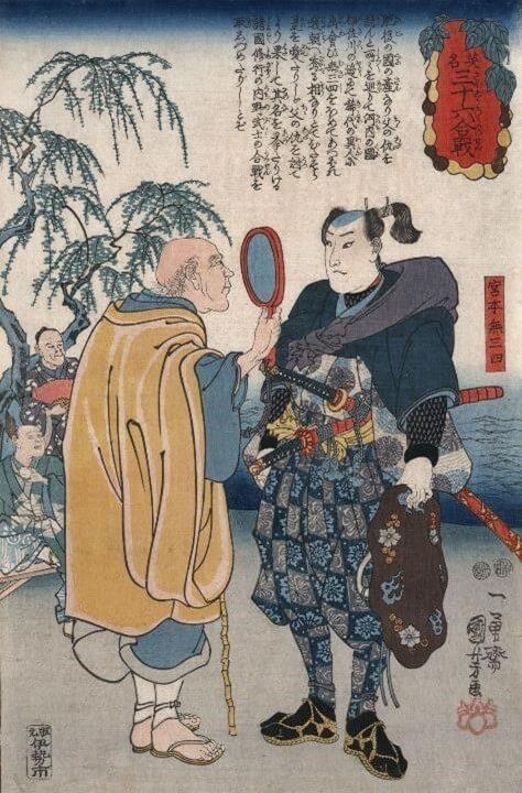 Portrait de miyamoto musashi avec un moine