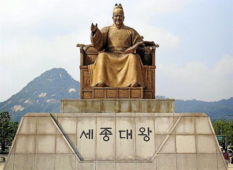 Statue du roi sejong le grand