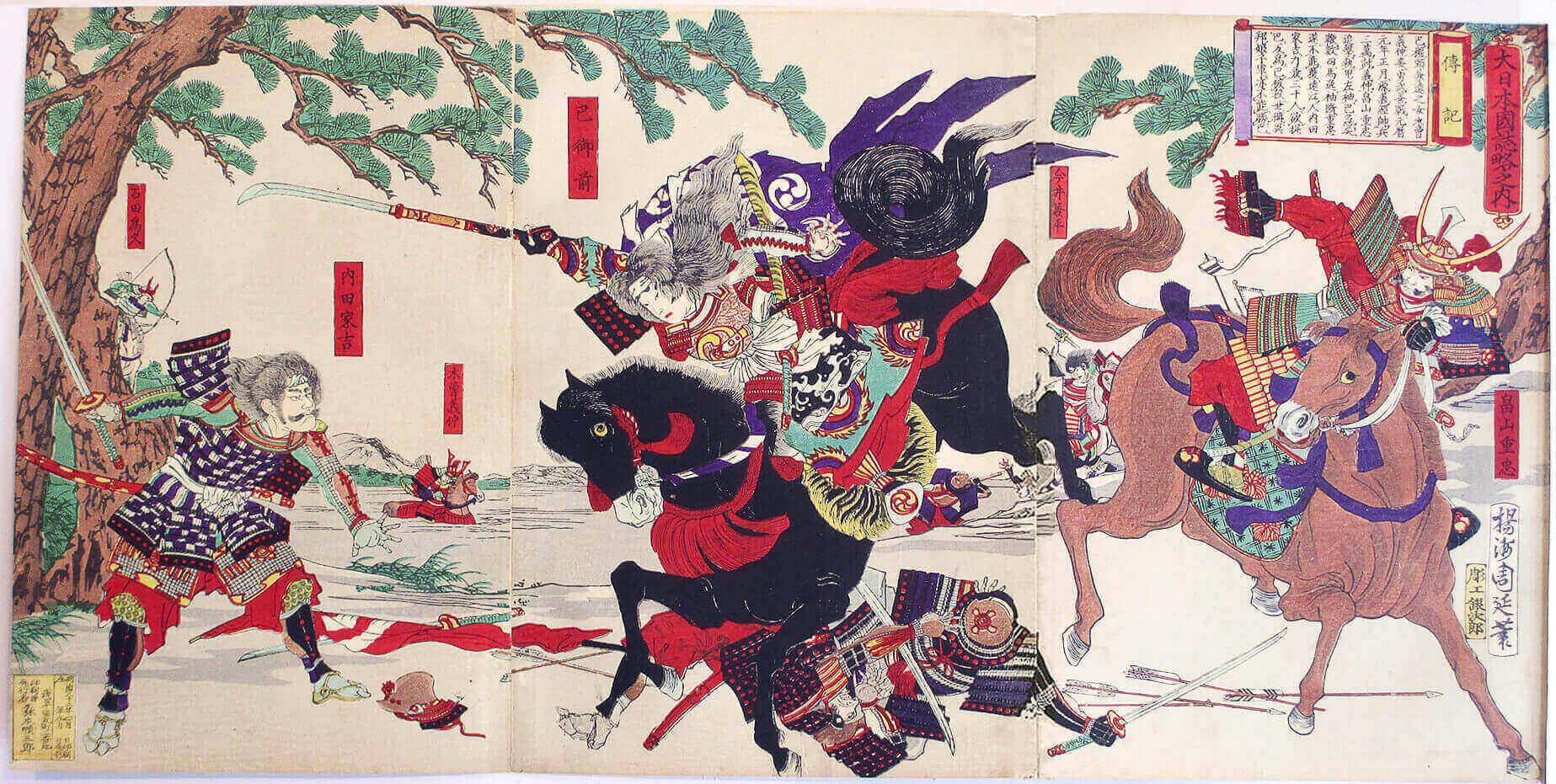 Tomoe gozen par yoshu chikanobu 1899