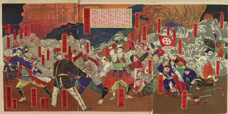 Triptyque de toshimoto